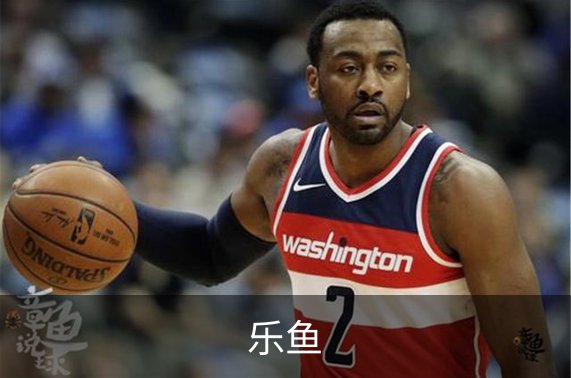 乐鱼介绍